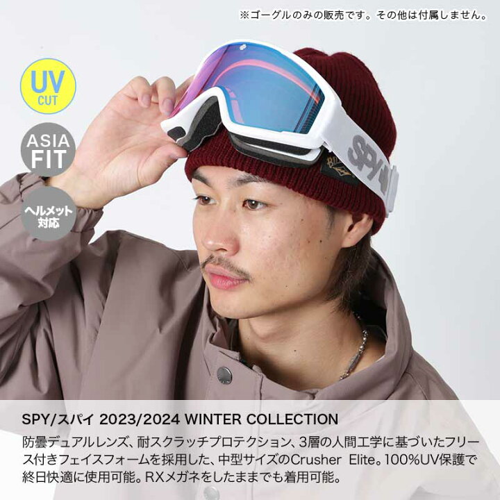 楽天市場】SPY/スパイ メンズ＆レディース スノーゴーグル 
