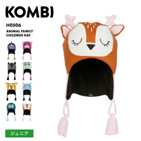 KOMBI/コンビ キッズ ジュニア ニット帽 THE KOMBI ANIMAL FAMILY 2024-25 SNOW H0506 アニマルデザイン 帽子 子供用 かわいい 防寒 冬用 スキー スノーボード スノボ 雪遊び ブランド 冬小物 型落ち アウトレット