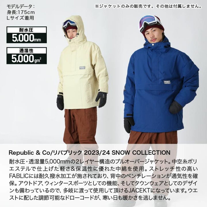 楽天市場】Republic & Co/リパブリック メンズ スノーウェアジャケット 