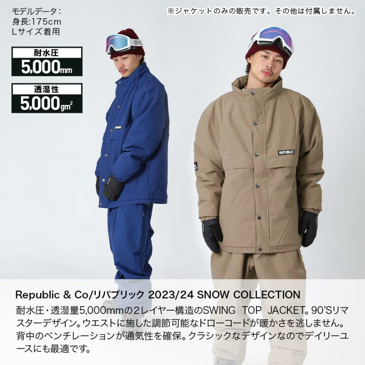 楽天市場】Republic & Co/リパブリック メンズ スノーウェアジャケット  
