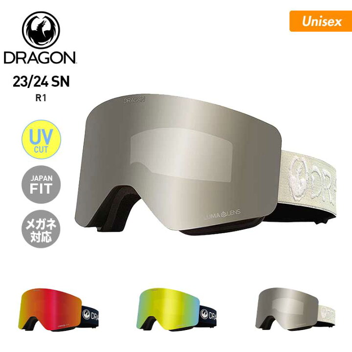 楽天市場】DRAGON/ドラゴン メンズ＆レディース 平面ゴーグル R1 