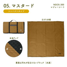 《新作ふわふわ2倍！》 レジャーシート 厚手 大判 11mm 大きい 撥水 おしゃれ 200×200 クッション 子供 遠足 運動会 洗える 軽い ピクニックシート ピクニックマット キャンプ マット アウトドア ギア 用品 グッズ アイテム キャンプ シート NGOS-300
