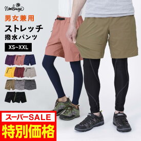 アウトドア ショートパンツ メンズ レディース アウトドアパンツ ストレッチ パンツ 速乾 伸縮 撥水 水陸両用 サーフパンツ キャンプ 登山 ハイキング トレッキング マリン スポーツ 自転車 普段着 釣り ランニング ゴルフ おしゃれ 大きいサイズ NAOP-40