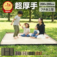 《新作ふわふわ2倍！500円OFF券付》 レジャーシート 厚手 大判 11mm 大きい 撥水 防水 おしゃれ 200×200…