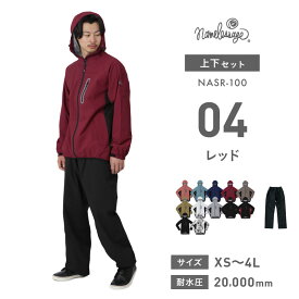 全品10％OFF券配布 上下セット 耐水圧20000mm レインウェア レインコート ストレッチ メンズ レディース レインスーツ ト レイン パンツ マウンテンパーカー カッパ おしゃれ 雨合羽 雨具 通勤 通学 自転車 ゴルフ 釣り ランニング 男性用 女性用 NASR-100