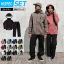 全品10%OFF券配布 レインウェア 上下セット 耐水圧20000mm ストレッチ メンズ レディース レインコート レインスーツ …