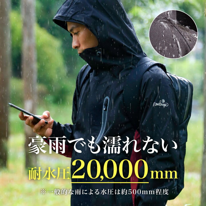 楽天市場】レインウェア 上下セット 耐水圧20000mm ストレッチ メンズ 