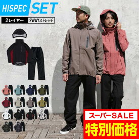 エントリーP10倍 レインウェア 上下セット 耐水圧20000mm ストレッチ メンズ レディース レインコート レインスーツ マウンテンジャケット カッパ 雨合羽 雨具 通勤 通学 自転車 ゴルフ ランニング 大きいサイズ 快適 おしゃれ NASR-310 NASR-315 SS限定