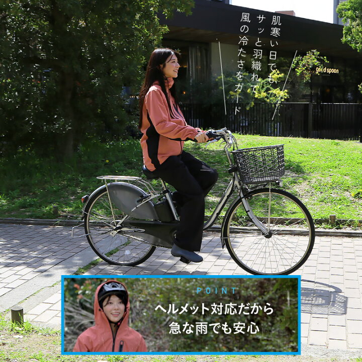 楽天市場】ストレッチ レインウェア ジャケット メンズ レディース 