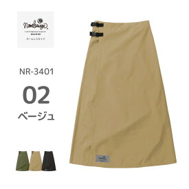 ストレッチ レインウェア スカート レディース 防水 撥水 防風 耐水圧24,000mm レインスカート レインコート レインスーツ アウトドアスカート ラップスカート 大きいサイズ おしゃれ カッパ 雨合羽 雨具 通勤 通学 自転車 女性用 NR-3401 SS限定
