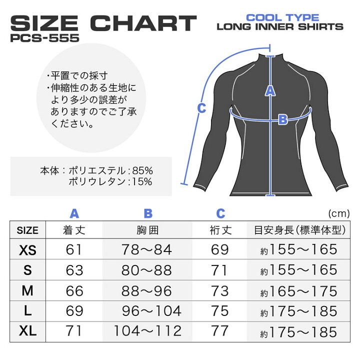 楽天市場 最大00円off券配布 接触冷感 夏用 コンプレッション インナー Xs Xl メンズ レディース 長袖 ハイネック 着圧 ランニング アンダーシャツ マラソン ジョギング スポーツ 男女兼用 ウェア 吸汗速乾 Uvカット ラッシュガード Pcs 555 スポーツ スノーボード