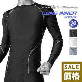 楽天市場 接触冷感 インナー レディース 長袖 ランニング マラソン スポーツ アウトドア の通販
