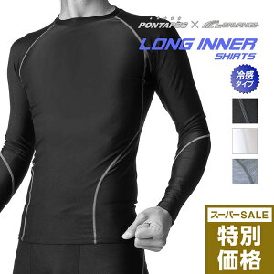 レディース スポーツウェア インナー コンプレッション ランニングウェア ジョギングウェアの人気商品 通販 価格比較 価格 Com
