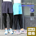 楽天市場 メンズウェア ウェア ランニング マラソン スポーツ アウトドアの通販