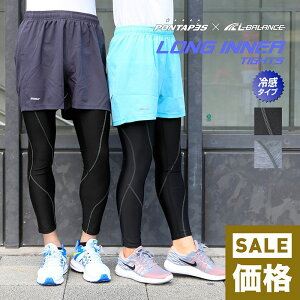 ランニングウェア メンズ 夏の人気商品 通販 価格比較 価格 Com