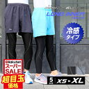 接触冷感 コンプレッション メンズ レディース XS〜XL ランニング タイツ 段階着圧 骨盤サポート ハーフパンツ ハーフ ショート インナー マラソン ジョ...
