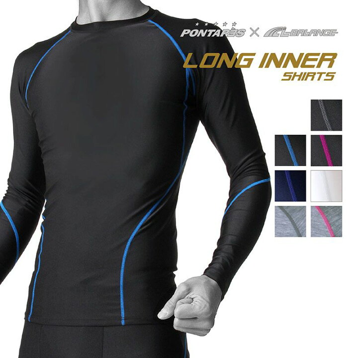 楽天市場 コンプレッション インナー メンズ レディース Xs Xl ランニング アンダーシャツ 長袖 ハイネック 着圧 マラソン ジョギング ウォーキング スポーツ 男女兼用 ウェア 吸汗速乾 Uvカット ラッシュガード Pcs 500 スポーツ スノーボードのocstyle