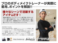 ランニングアンダーシャツメンズレディース長袖ハイネックコンプレッション着圧マラソンジョギングウォーキングスポーツ男女兼用インナーウェア吸汗速乾UVカットラッシュガードPCS-500