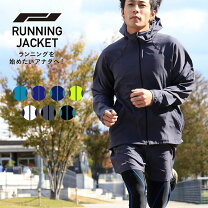 楽天市場】ランニングウェア レディース ジャケットの通販
