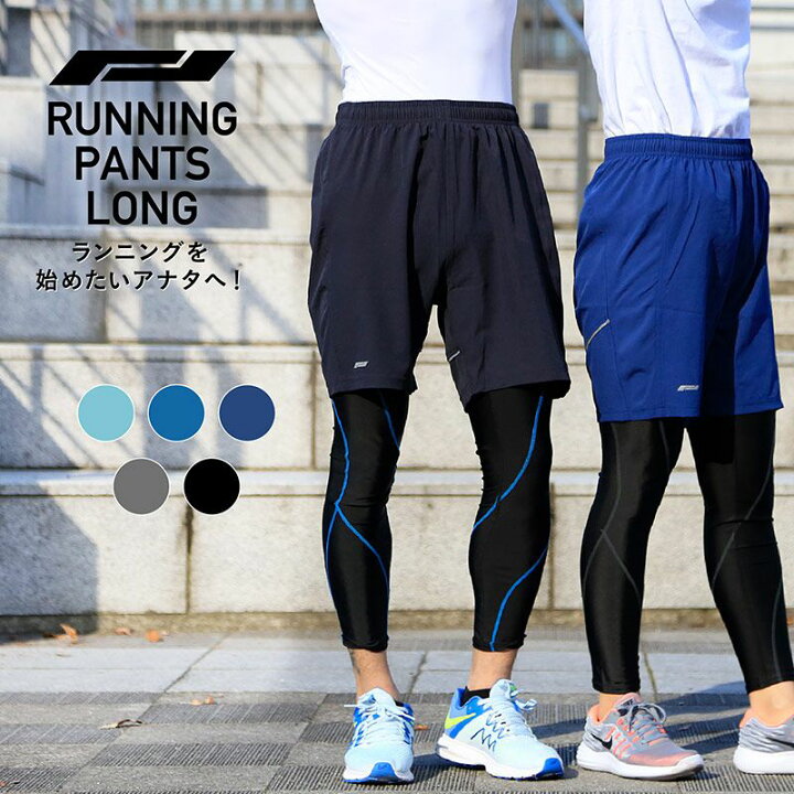 楽天市場 最大00円off券配布 ランニングパンツ メンズ レディース マラソン ポケット付 ランニングウェア ショート パンツ ハーフ ミドル丈 ランパン 短パン スポーツ フィットネス エクササイズ フィットネス ジム ウォーキング 大きいサイズ Prp 7760 スポーツ
