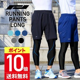 ランニングパンツ メンズ レディース マラソン ポケット付 ランニングウェア ショート パンツ ハーフ ミドル丈 ランパン 短パン スポーツ フィットネス エクササイズ フィットネス ジム ウォーキング 大きいサイズ PRP-7760