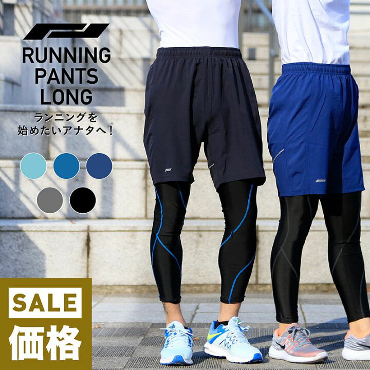 楽天市場 ランニングパンツ メンズ レディース マラソン ポケット付 ランニングウェア ショート パンツ ハーフ ミドル丈 ランパン 短パン スポーツ フィットネス エクササイズ フィットネス ジム ウォーキング 大きいサイズ Prp 7760 スポーツ スノーボードのocstyle