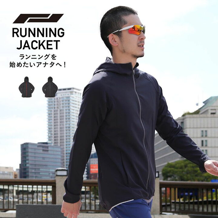 楽天市場 ランニング ジャケット メンズ レディース 長袖 パーカー S Xl スポーツウェア フィットネスウェア ランニングウェア ランニングジャケット ウォーキング ジム エクササイズ ジップアップ ジョギング マラソン 大きいサイズ Prs 8000 男性用 女性用 スポーツ 楽天市場 ランニング ジャケット メンズ レディース 長袖 パーカー S Xl スポーツウェア フィットネスウェア ランニングウェア ランニングジャケット ウォーキング ジム エクササイズ ジップアップ ジョギング マラソン 大きいサイズ Prs 8000 男性用 女性用 スポーツ