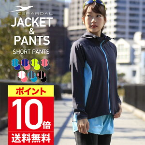 ジョギングウェア レディース おしゃれ スポーツウェアの人気商品 通販 価格比較 価格 Com ジョギングウェア レディース おしゃれ スポーツウェアの人気商品 通販 価格比較 価格 Com