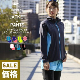 楽天市場 ランニングウェア レディース セットの通販 楽天市場 ランニングウェア レディース セットの通販