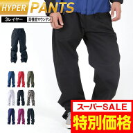≪クーポン配布中≫ マウンテンパンツ XS〜XXL メンズ レディース 超撥水 高耐水圧 レインパンツ レイン…