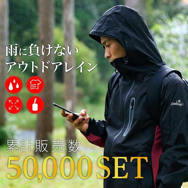 楽天市場】上下セット 耐水圧20000mm レインウェア レインコート  