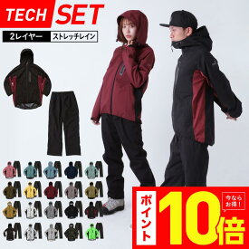 エントリーP10倍 上下セット 耐水圧20000mm レインウェア レインコート ストレッチ メンズ レディース レインスーツ ト レイン パンツ マウンテンパーカー カッパ おしゃれ 雨合羽 雨具 通勤 通学 自転車 ゴルフ 釣り ランニング 男性用 女性用 NASR-100