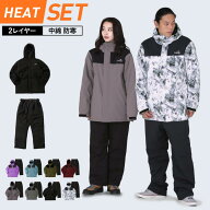 中綿入 防寒 レインウェア ストレッチ メンズ レディース レインジャケット レインパンツ 上下セット マ…