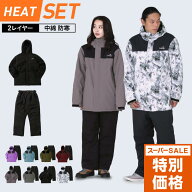 中綿入 防寒 レインウェア ストレッチ メンズ レディース レインジャケット レインパンツ 上下セット マ…