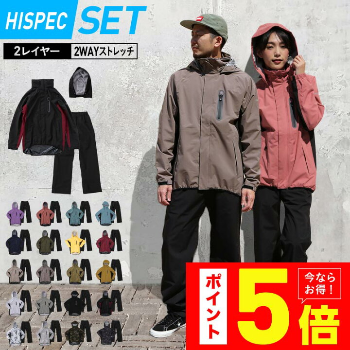 楽天市場 最大00円off券配布 レインウェア 上下セット ストレッチ メンズ レディース レインコート レインスーツ マウンテンジャケット マウンテンパーカー カッパ 雨合羽 雨具 通勤 通学 自転車 ゴルフ ランニング 大きいサイズ 男性用 女性用 Namelessage Nasr 310 楽天市場 最大00円off券配布 レインウェア 上下セット ストレッチ メンズ レディース レインコート レインスーツ マウンテンジャケット マウンテンパーカー カッパ 雨合羽 雨具 通勤 通学 自転車 ゴルフ ランニング 大きいサイズ 男性用 女性用 Namelessage Nasr 310
