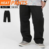 メンズ レディース レインパンツ 中綿入り 撥水 防水 防寒 通勤 通学 雨具 ヤッケ レインウェア 登山 台…