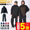 メンズ レディース XS 〜 XXL 超撥水 レインジャケット レインパンツ 上下セット NAM-SET マウンテンジャケット レインスーツ 雨合羽 釣り フィッシング アウトドア ゴルフ マウンパ レインウェア マウンテンパーカー 男性用 女性用 namelessage 【RFTS】