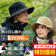 ≪クーポン配布中≫ 晴雨兼用 レインハット はっ水 ハット 撥水 耐水 防水 ツバ広 UV カット サファリハ…
