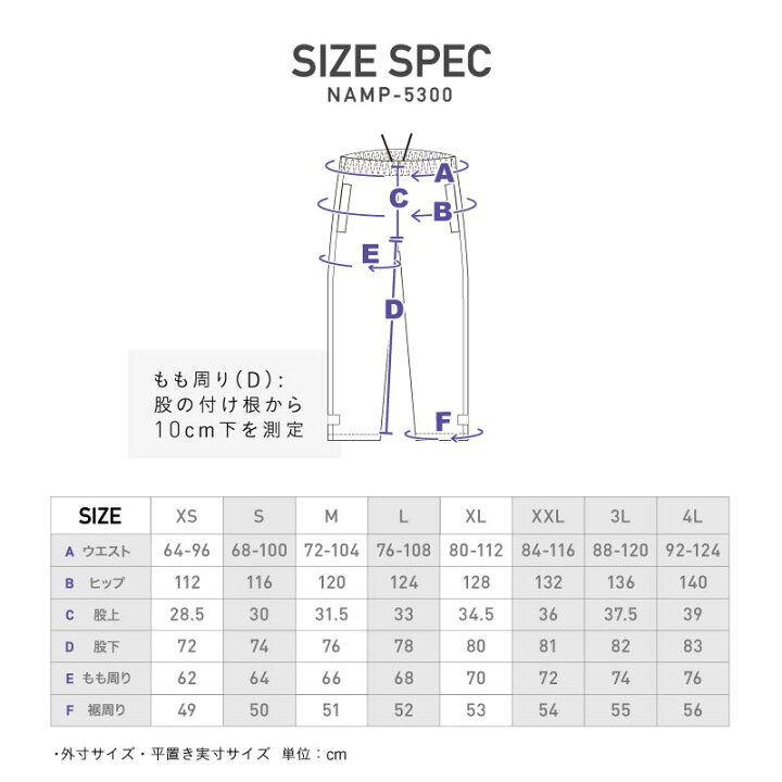 楽天市場 レインウェア パンツ メンズ レディース 単品 Namp 3300 レインスーツ 上 レインウエア 雨合羽 カッパ フェス 防水 防風 防寒 自転車 バイク 男性用 女性用 Namelessage Namp 5300 スポーツ スノーボードのocstyle 楽天市場 レインウェア パンツ メンズ レディース 単品 Namp 3300 レインスーツ 上 レインウエア 雨合羽 カッパ フェス 防水 防風 防寒 自転車 バイク 男性用 女性用 Namelessage Namp 5300 スポーツ スノーボードのocstyle