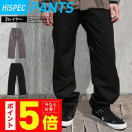 レインウェア パンツ メンズ レディース 単品 レインスーツ 下 レインパンツ レインウエア 雨合羽 カッパ…