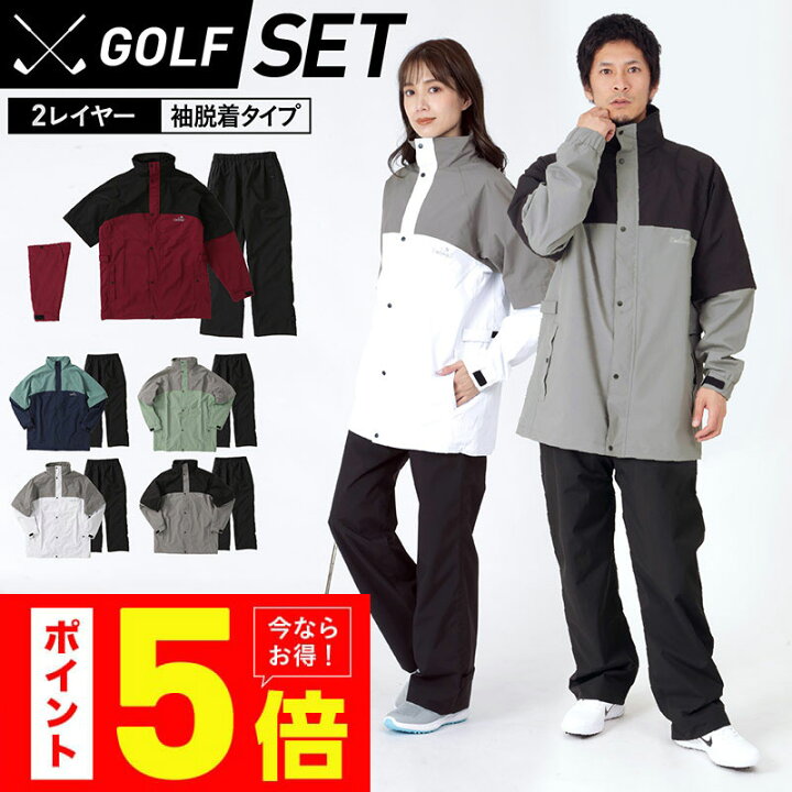 楽天市場】レインウェア ゴルフ 上下 2点以上 セット レディース 