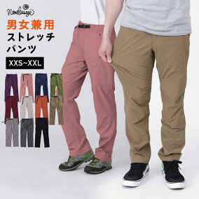 楽天市場 ロングパンツ 人気ランキング1位 売れ筋商品