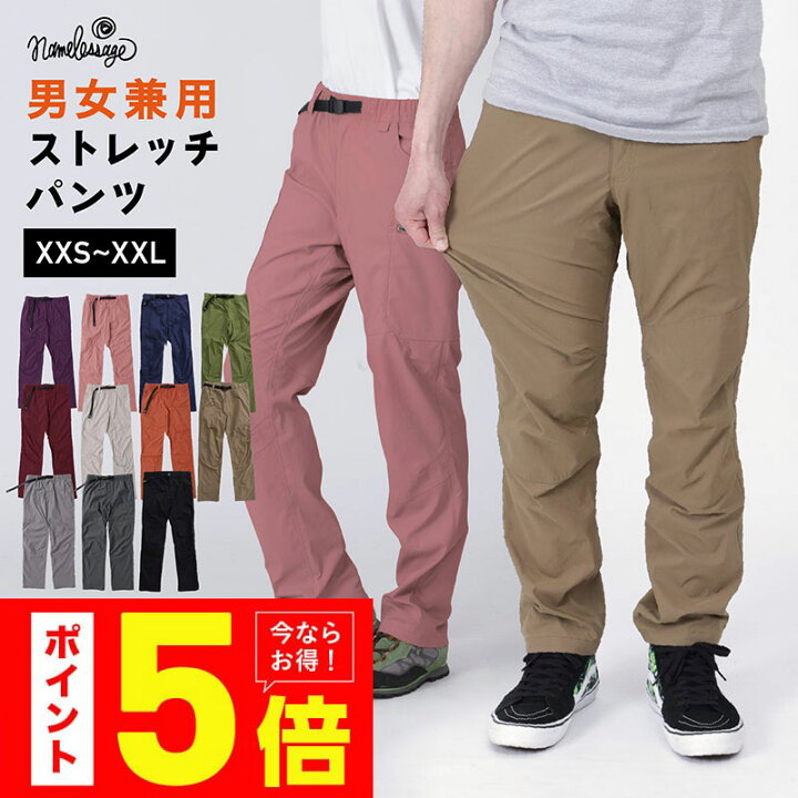 楽天市場 クライミングパンツ メンズ レディース パンツ ストレッチ ズボン ボトムス テーパード おしゃれ キャンプ 登山 自転車 アウトドア ゴルフ スポーツ トレッキングパンツ アウトドアパンツ ワークパンツ ロングパンツ 大きいサイズ Naop 30 スポーツ