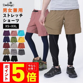 アウトドア ショートパンツ メンズ レディース アウトドアパンツ ストレッチパンツ 速乾 伸縮 水陸両用 キャンプ 登山 ハイキング NAOP-40 namelessage/ネームレスエイジ