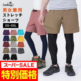 楽天市場 トレッキングパンツ レディースの通販