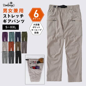楽天市場 トレッキングパンツ メンズの通販