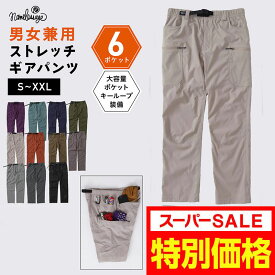 楽天市場 トレッキングパンツ レディースの通販
