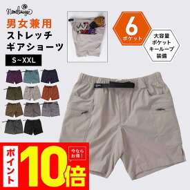 楽天市場 登山 パンツ レディースの通販
