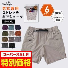 楽天市場 ショートパンツ ハーフパンツ ショートパンツ メンズウェア ウェア アウトドア スポーツ アウトドアの通販