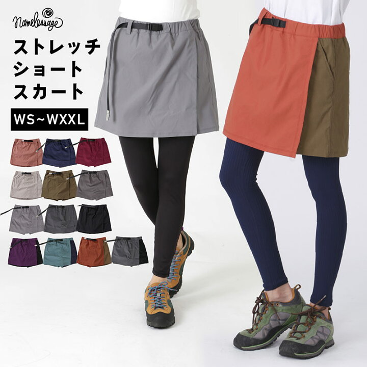 楽天市場 アウトドア キュロットスカート クライミングパンツ レディース パンツ ストレッチ ズボン 水陸両用 おしゃれ キャンプ 登山 自転車 ランニング サーフパンツ スポーツ トレッキングパンツ アウトドアパンツ ワークパンツ ショートパンツ 大きいサイズ Naop 42